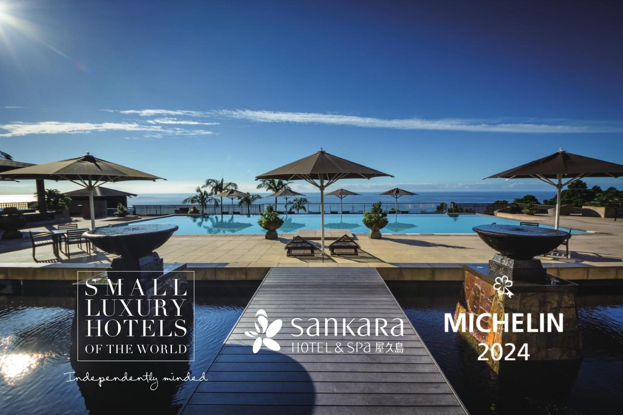 Sankara Hotel & Spa Yakushima Yakushima  Eksteriør billede